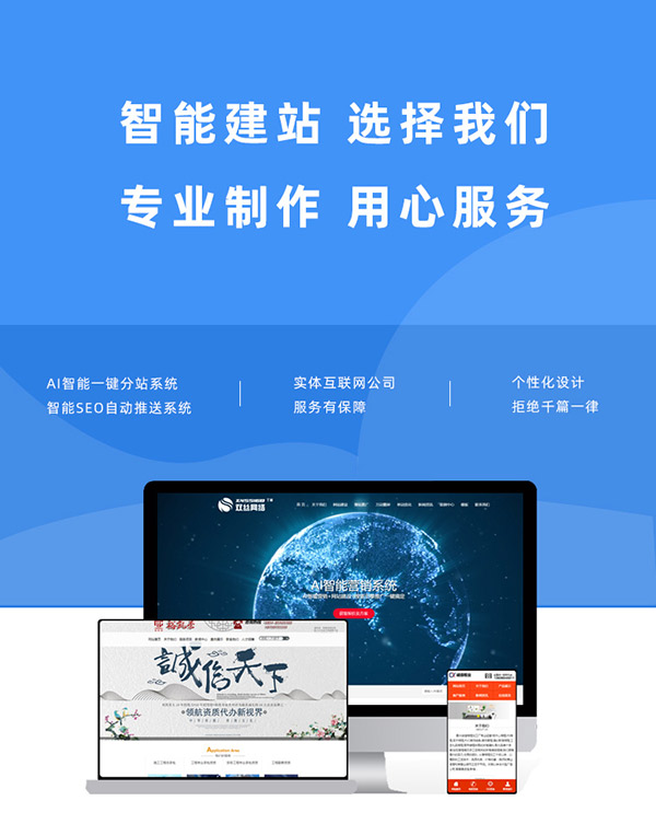 正在崛起中的初创互联网公司“织站CMS”